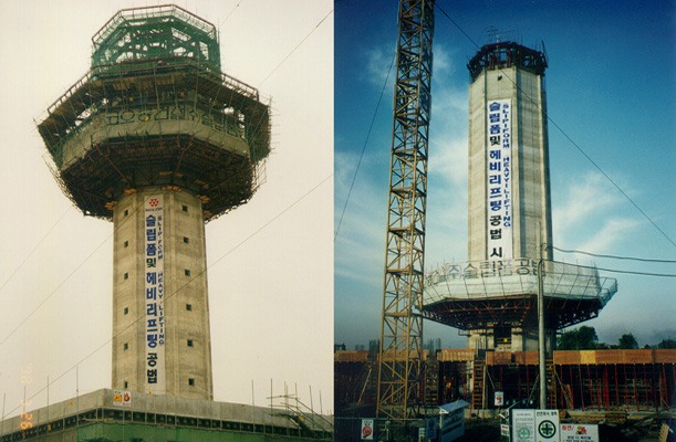Control Tower - Kimhae, Korea